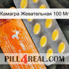 Камагра Жевательная 100 Мг new05